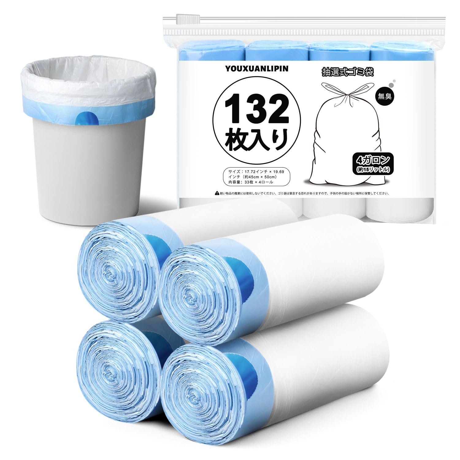 Amazon.co.jp: ゴミ袋 交換用 半透明 15L 132枚(33枚×4巻) 紐付き